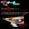 Aori Q Search Double Glow Orange YO-ZURI Egi 2.5 DLOG15