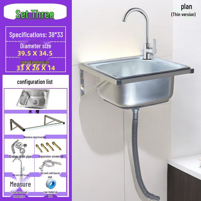 ZISIZ 304 Stainless Steel Wall-Mounted Sink Bracket