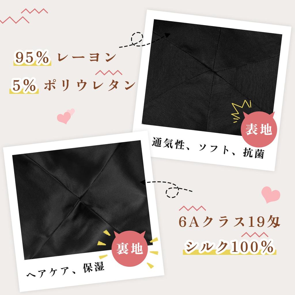 LULUSILK Silk Knit Hat for Men and 19 Momme 6A Silk Hair One Size Fits Perfect for Reduces Moisturizes the and Enhances Adjustable Size for Black