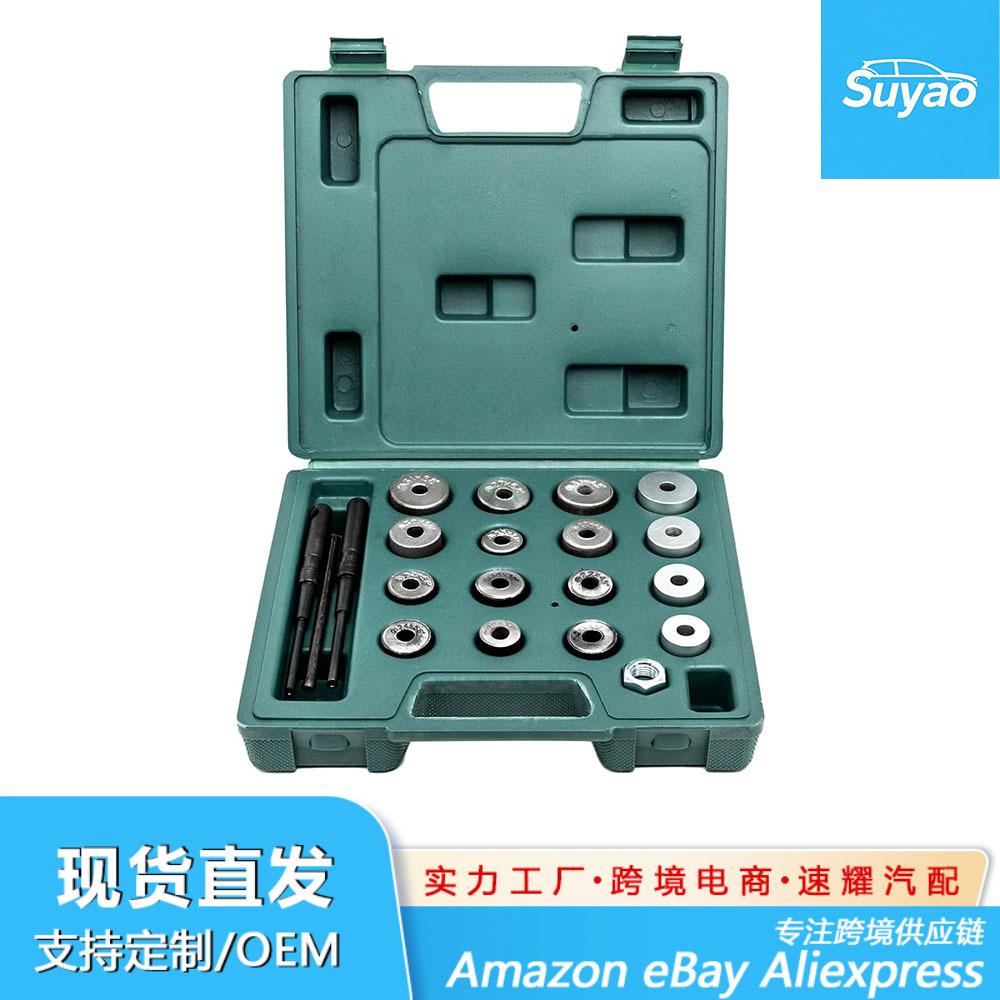 Motorcycle Valve Seat Reamer Set Carbide Diamond Grinding Wheel Repair Tool