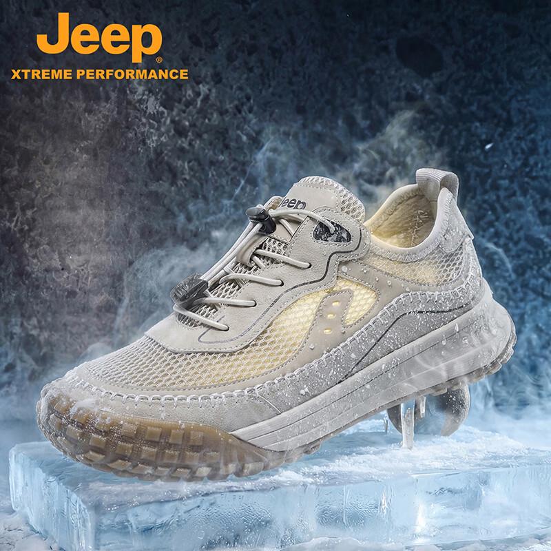 Jeep Men's Breathable Outdoor Hiking Shoes