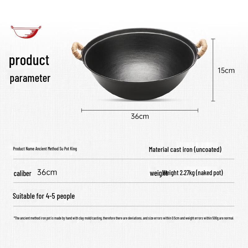 

Wang Yuan Ji Traditional Cast Iron Wok