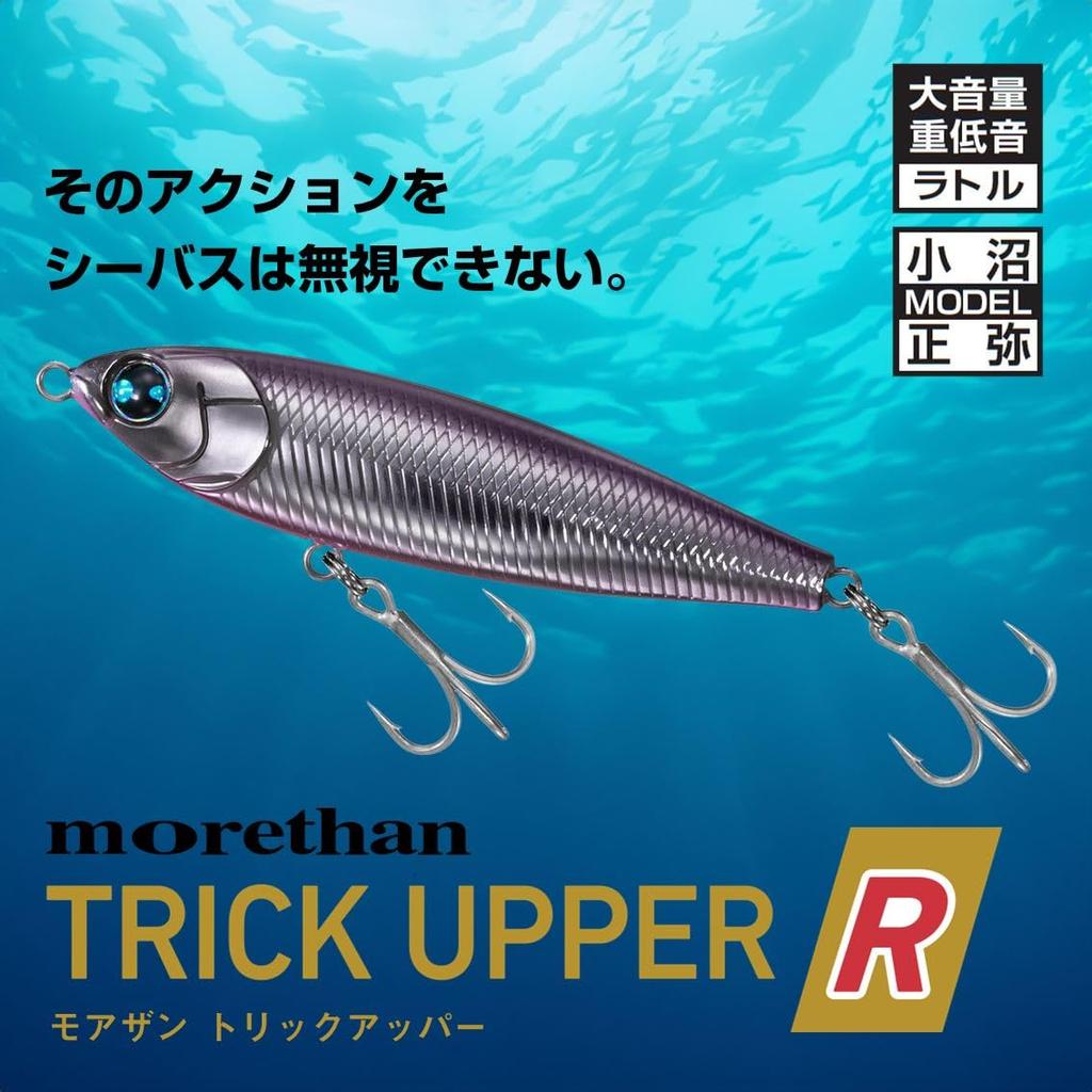 Daiwa MT Trick Upper R105F W Gold Rainbow