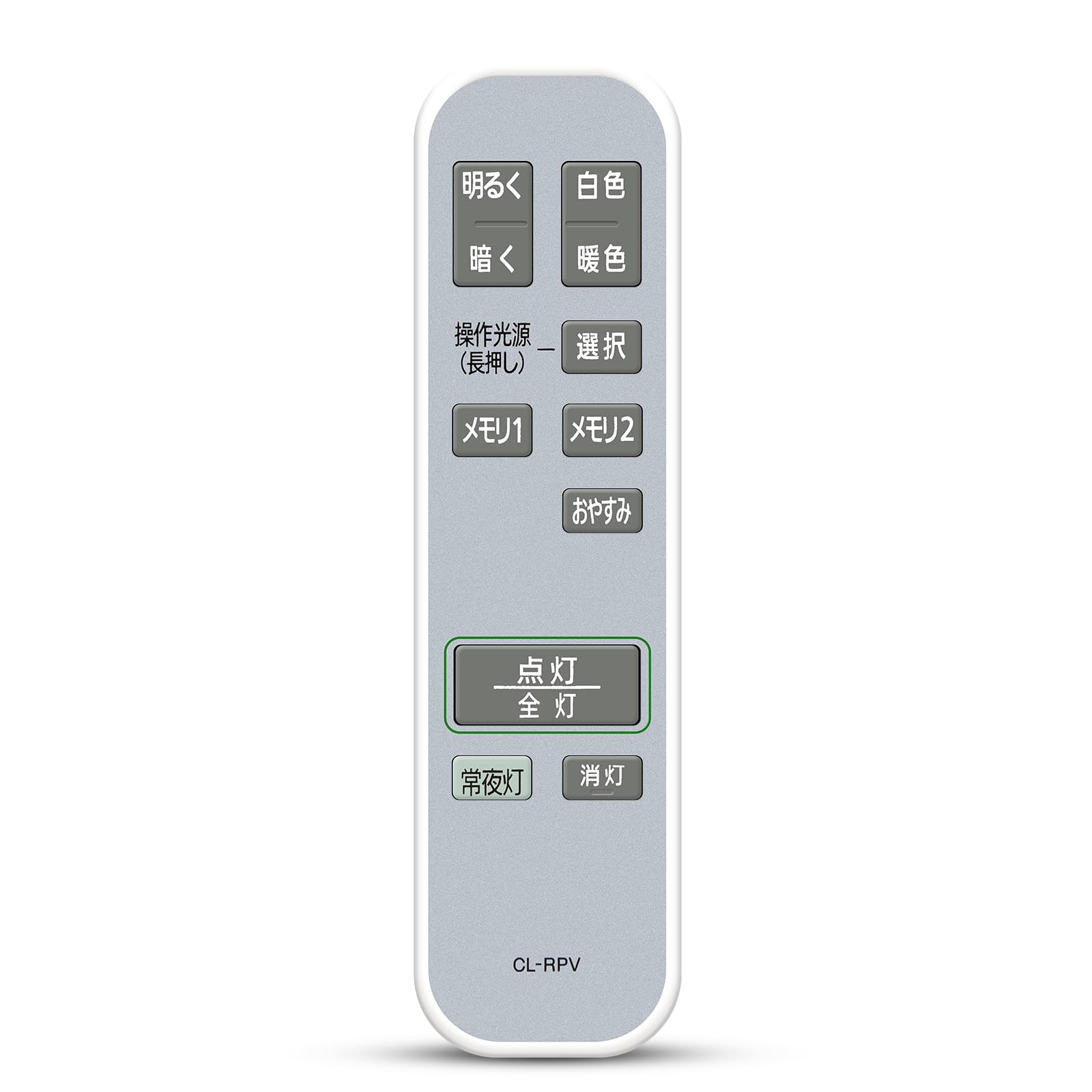 LED Ceiling Light Remote Control for IRIS OHYAMA Lighting Compatible with CL-RPV Fixtures, CEK-A08DLPSV