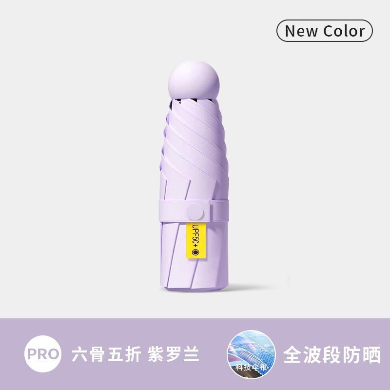 Capsule Umbrella Small and Portable Parasol Sunscreen Umbrella Women's Sunscreen Umbrella UV Protection 50% Outdoor Sun Umbrella