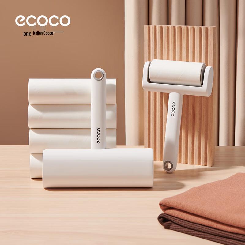 ecoco Reusable Lint Roller