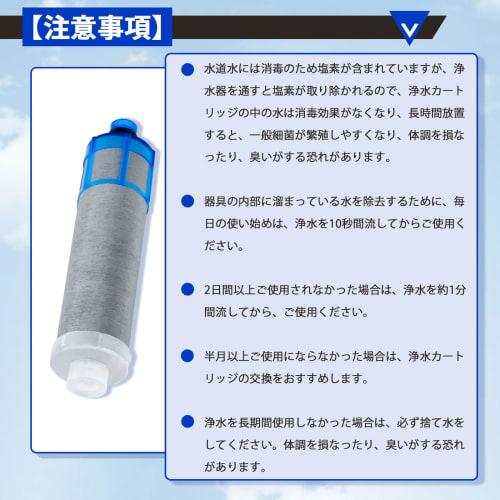 JF-K21 Water Purifier Cartridge for Faucets JF-1450SX, JF-1460SX, JF-2451SX, SF-T20, JF20TK, and JF20TTO, 12+1 Substance Removal, Compatible (1 Cartri