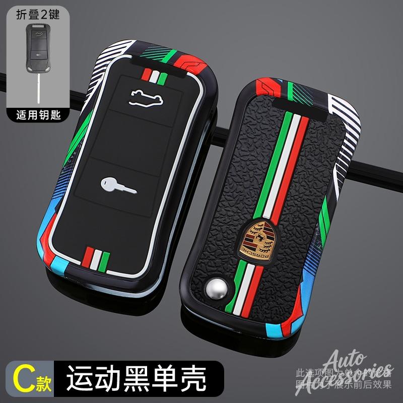 Zinc Alloy Car Racing Style Design Key Case Cover Shell Holder For Porsche Cayenne GTS Panamera Carrera GT3 3 4 Button Accessory CVH1