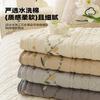 Washable Cotton Embroidered Sofa Cushion Slipcover, Modern Non-Slip Couch Cover Protector