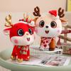 Kawaii Cartoon Christmas Series Elk Plush Doll Pillow Standing Yellow Red Deer Plush Toy Home Decoration Gift for Boys and Girls