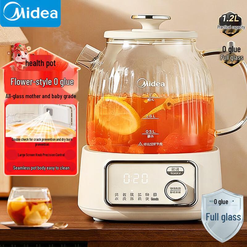 Midea 1.2L All-Glass Multi-Function Health Pot