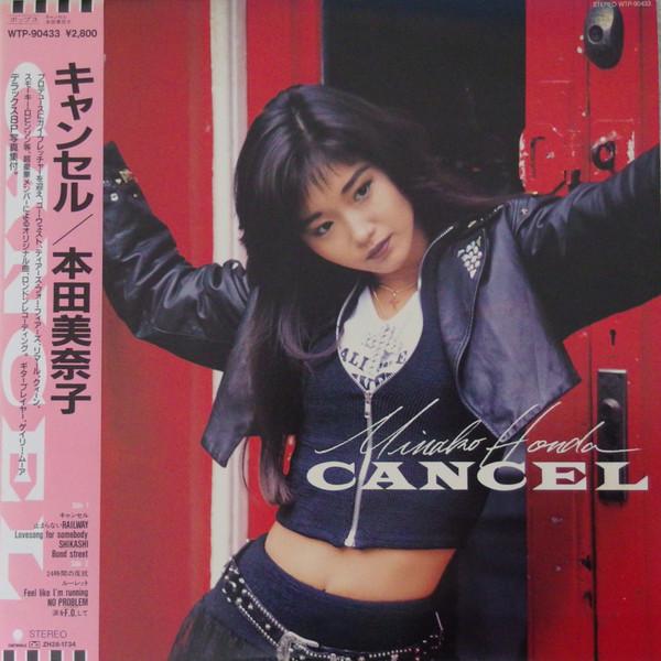 

LP Record MINAKO HONDA - Cancel WTP90433 EASTWORLD 1986 Japan Obi Japanese Pop Star