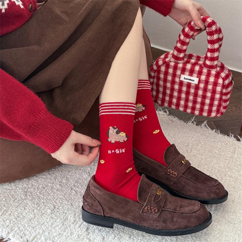 Red Sox Children's Ankle Socks - Winter and Autumn Cotton Socks. Trendy Horse-year New Year Gift. Cute Long Socks.