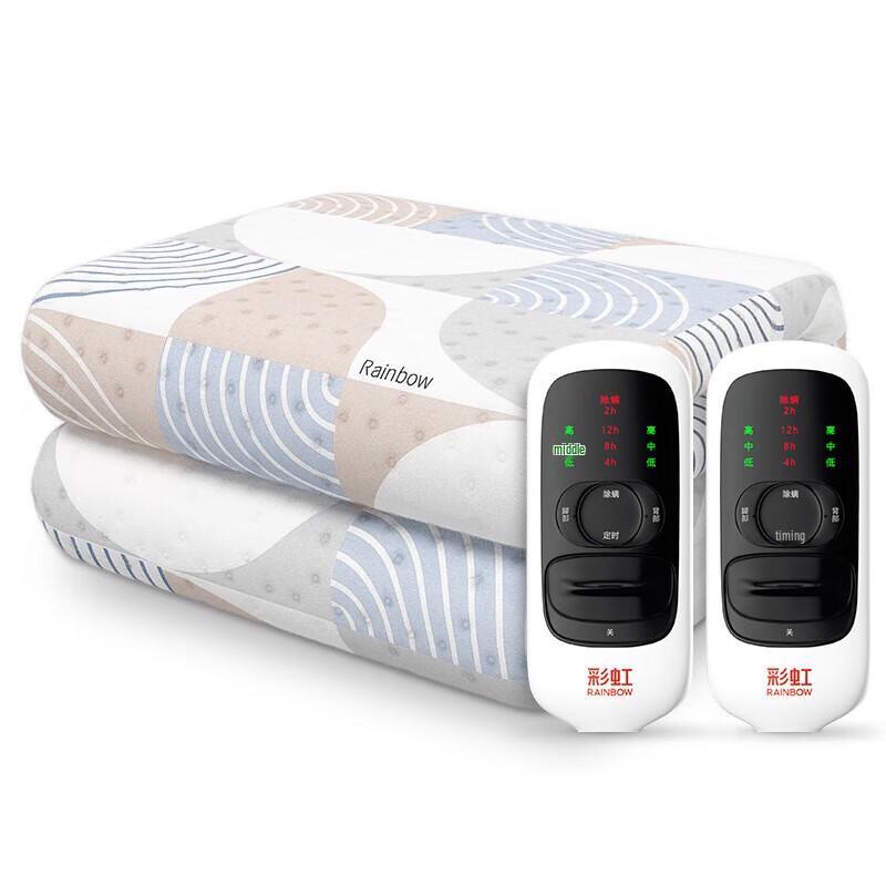 

Rainbow Dual Control Electric Blanket