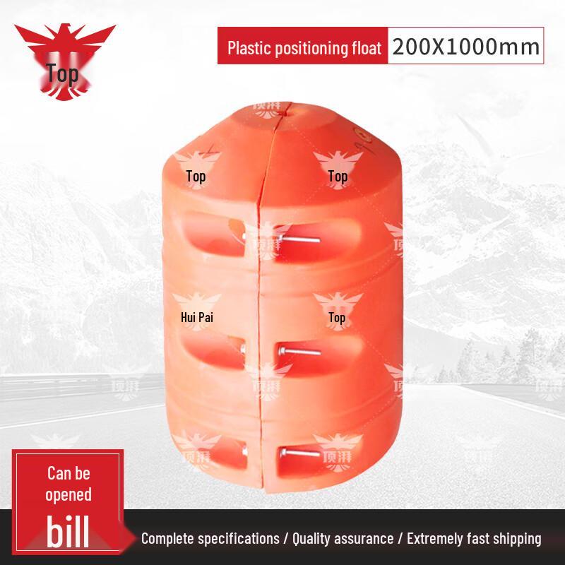Dingpai Plastic Positioning Buoy