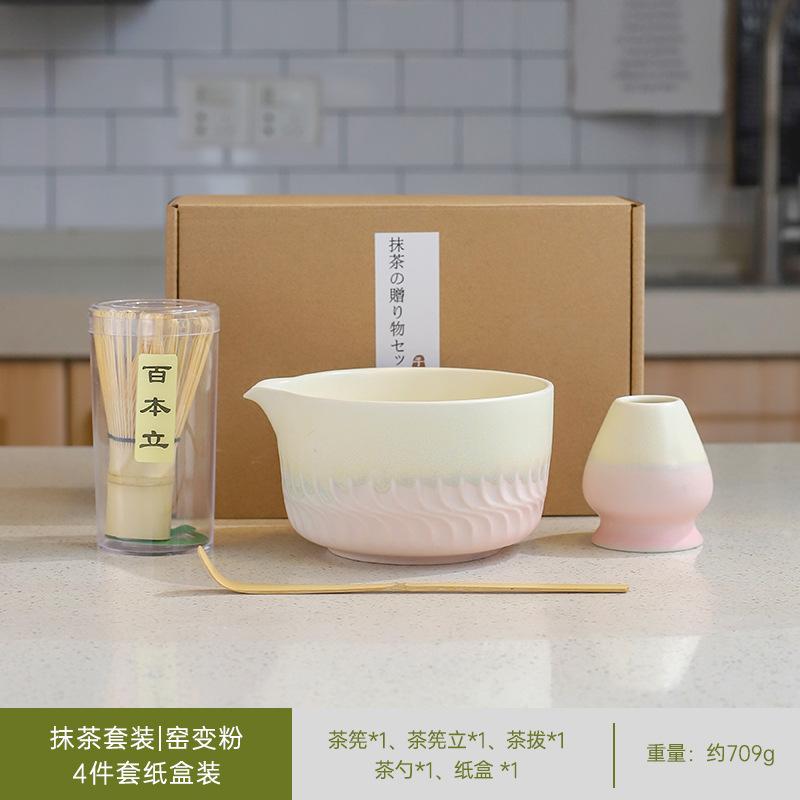 Japanese Matcha Tea Set Tranditional Bamboo Whisk Teaspoon Ceramic Bowl Matcha Spoon Matcha Whisk Set Tea-making Accessories New