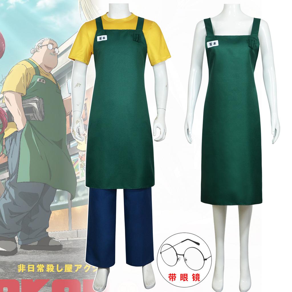 Anime Sakamoto Days Taro Sakamoto Cosplay Kostüm Perücke Gelbes T-Shirt Grüne Schürze Brille Halloween Party Frauen Männer Requisiten