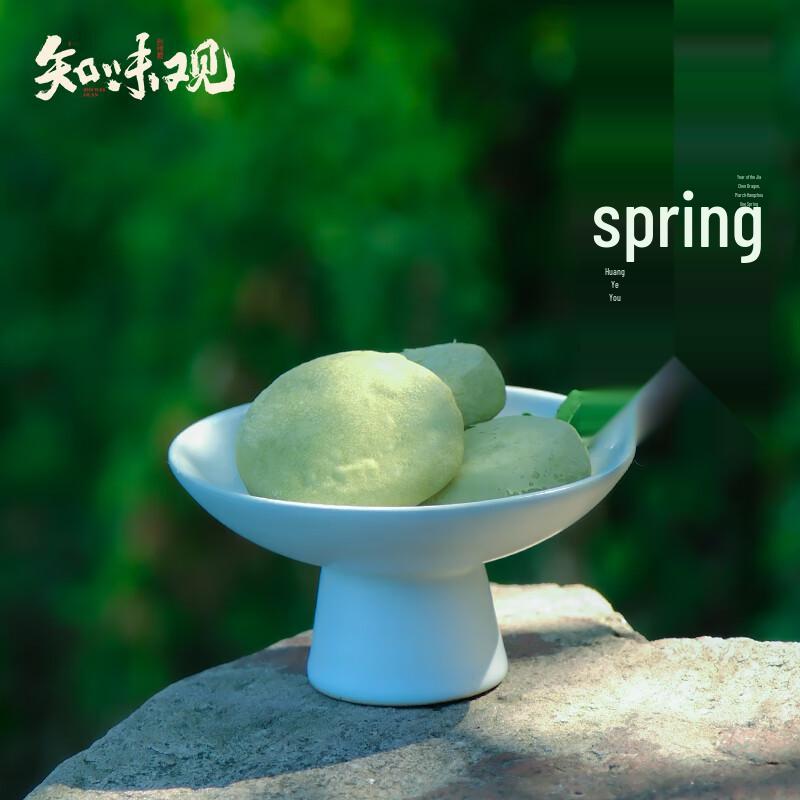 Zhiweiguan Longjing Green Tea Pastry