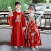 Children's Hanfu Tang Suit: Boys & Girls Ancient Chinese Costume for Mid-Autumn Festival, Spring & Autumn