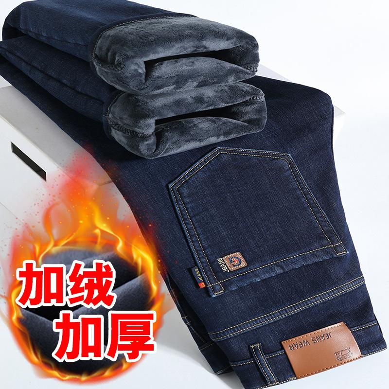 Autumn and winter new jeans fleece thickened loose straight business high-end elastic casual pants