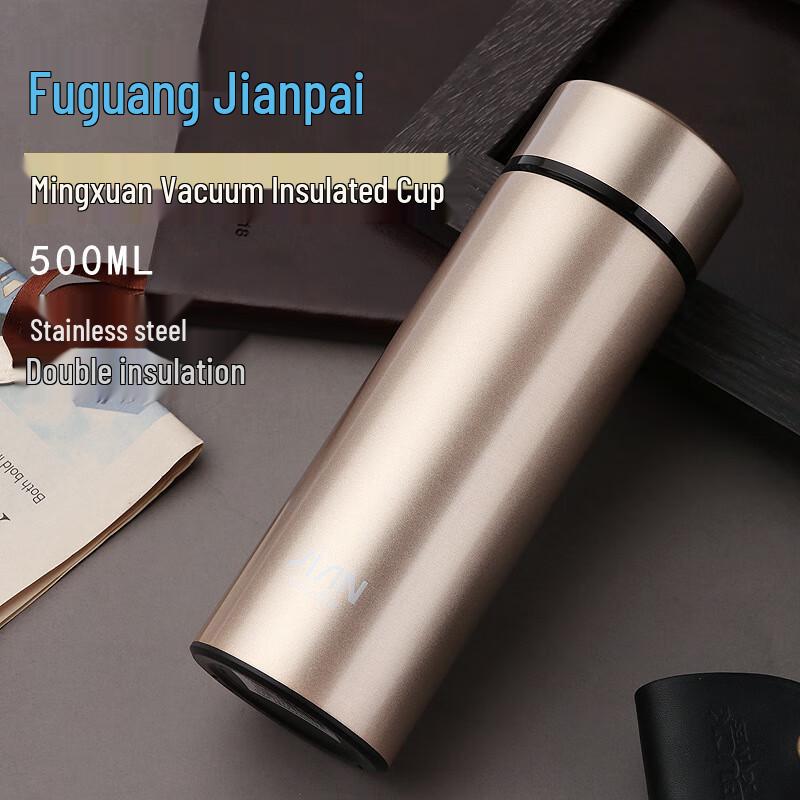 Fuguang Stainless Steel Insulated Water Bottle