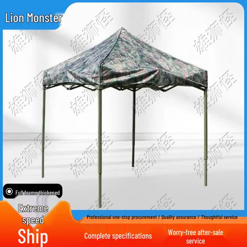 Xiongshi Guai Camouflage Retractable Outdoor Canopy