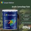 Acrylic Polyurethane Camouflage Paint