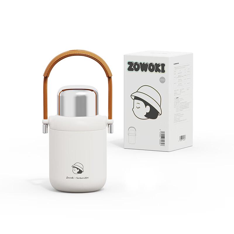 Zaowuju City in the Sky Z27-650 650ml Insulated Bottle