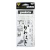 Gamakatsu 4-piece Filefish FK107 7-4.
