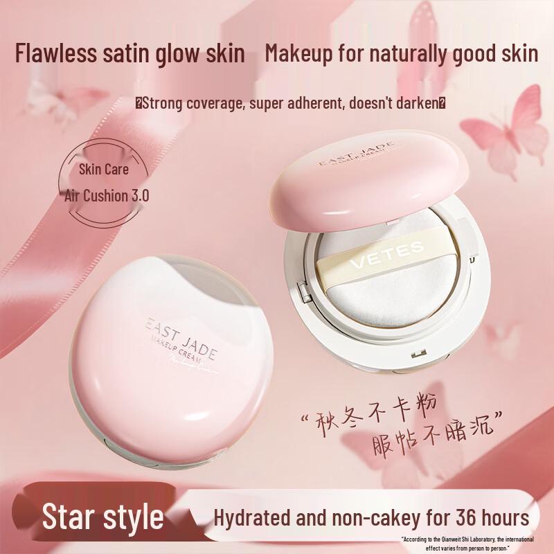 Vitress Air Cushion Foundation