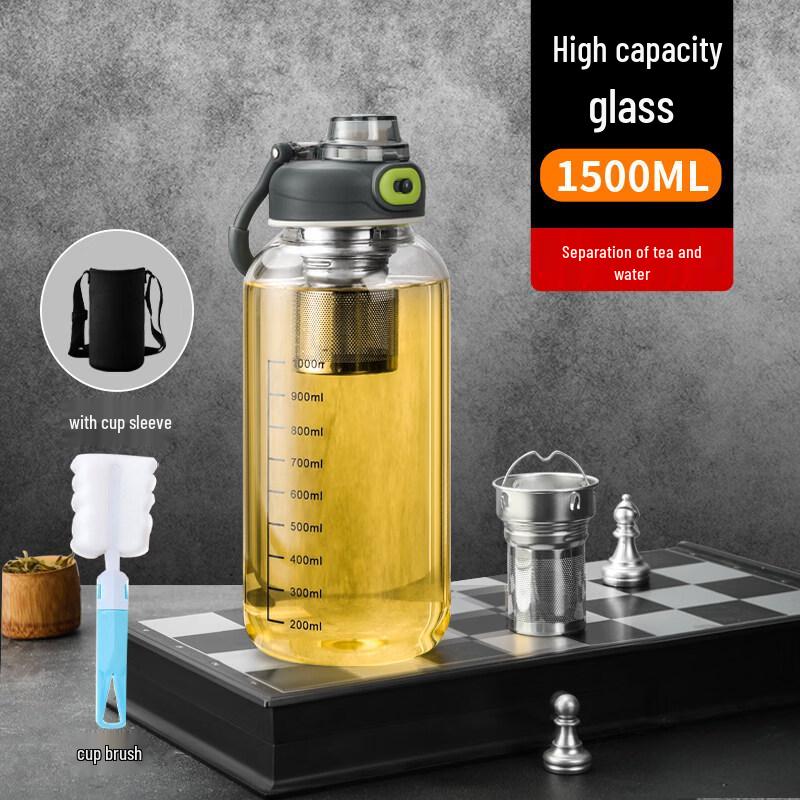 ZISIZ Large Capacity Glass Tea Infuser Bottle