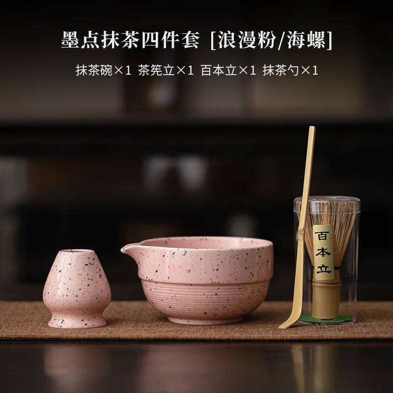 1/4PCS Pink Matcha Tea Whisk Teaware Kit Japanese Ceremony Bamboo Brush Ceramic Bowl Matcha Blender Tea Set Exquisite Gift Box