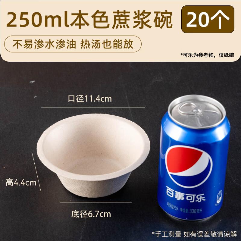 Disposable Biodegradable Pulp Food Containers