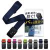 Suitcase Belt with TSA Travel Dial Adjustable Navy ANY SELECT SHOP Lock, Strap, 3-Digit Lock, Anti-Theft, Lightweight, Length, I-Shape, -
