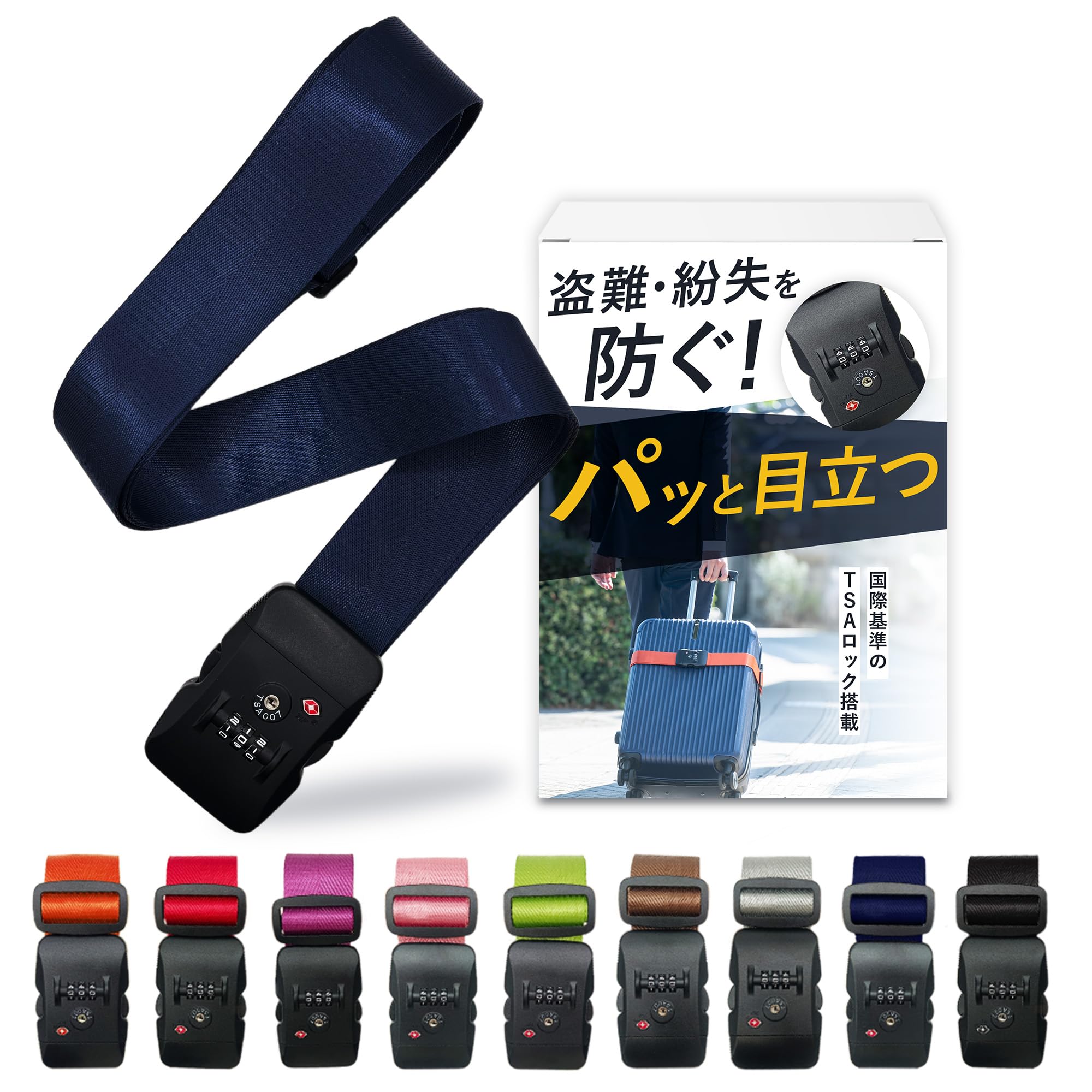 

Suitcase Belt with TSA Travel Dial Adjustable Navy ANY SELECT SHOP Lock, Strap, 3-Digit Lock, Anti-Theft, Lightweight, Length, I-Shape, -