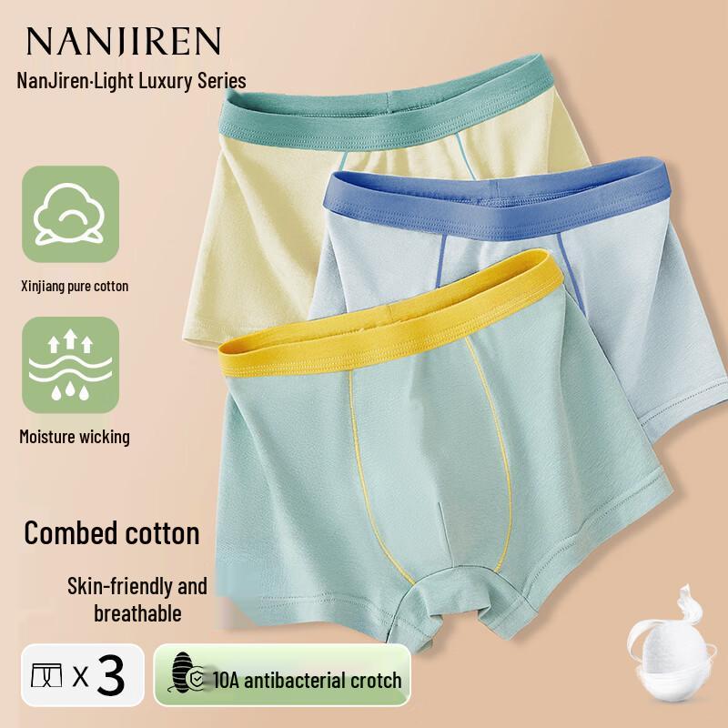 Nanjiren Teen Boys  Pure Cotton Antibacterial Boxer Briefs XL