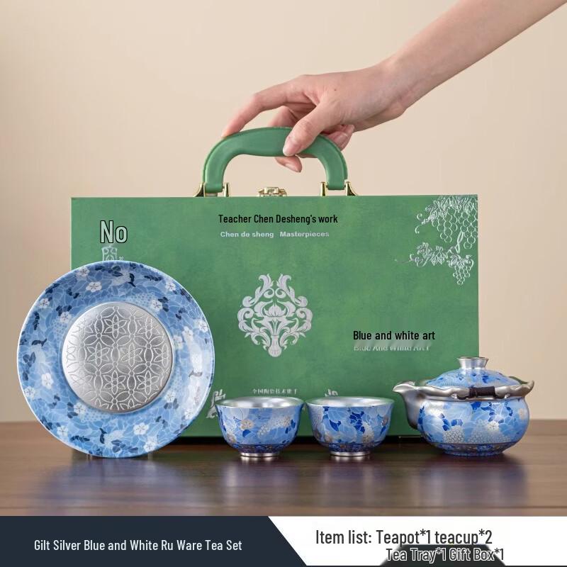 Chen Desheng Ru Kiln Gongfu Tea Set High-end Gift Box