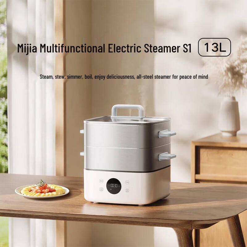 Xiaomi S1 13L Multifunction Electric Steamer CN plug (adapter included)
