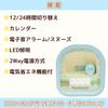 ALIAS Digital Desk Clock with Sumikkogurashi 3D Figure, LED Light, 2-Way Power Supply, Stickers Included, Decorative, Blue Lizard (AC24026SXSG-BU)