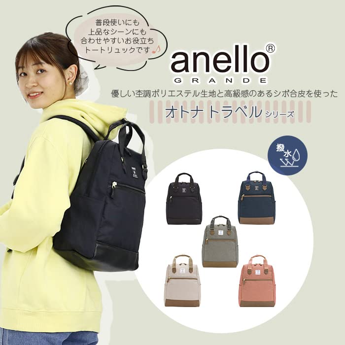 Rucsac A4 Water Adult Travel GHM0511 Navy [Anello Grande] Repelent/Ușor/10 buzunare/Multi-stocare