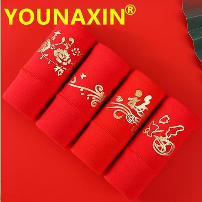 Damen Baumwoll Unterwäsche Rote Lingerie Hohe Taille Unterhosen Atmungsaktive Slips Hochzeitsunterhosen L XL 2XL 2025 Chinesische Neujahrsgeschenke