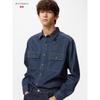 Uniqlo Japan Denim Shirt