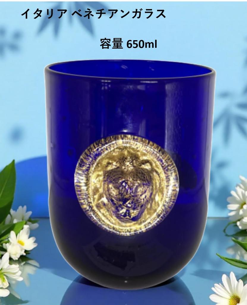 Wenecki 650ml importowany z Włoch Wysokiej jakości szkło, pojemność, Murano, (niebieski) [Produkt]