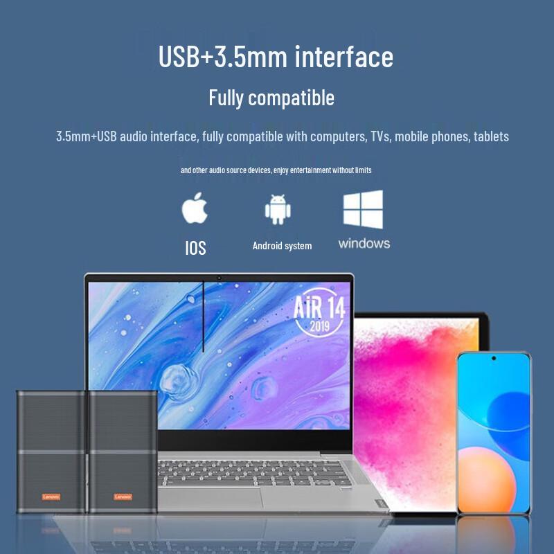 Lenovo Tianlai 1770 Desktop Speaker