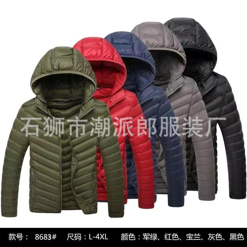 Autumn and winter men's light cotton-padded clothes removable hat solid color ribs thickened cotton-padded clothes top men-L