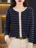 Women's Pure Wool Striped Cardigan – Long Sleeve, Round Neck, Loose Knit Sweater for Autumn/Winter.