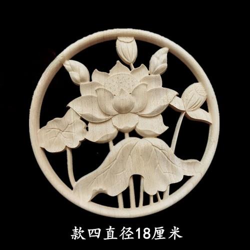 

1pc Solid Wood Chinese Style Decal Wardrobe Decals Living Room Background Wall Decoration Round Flower Hollow Wood Carving