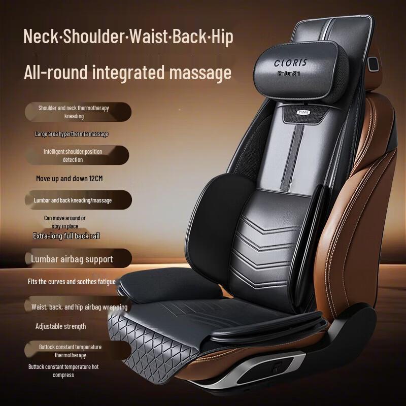 CLORIS S23 Car Seat Massage Cushion CN Plug (adapter Included)
