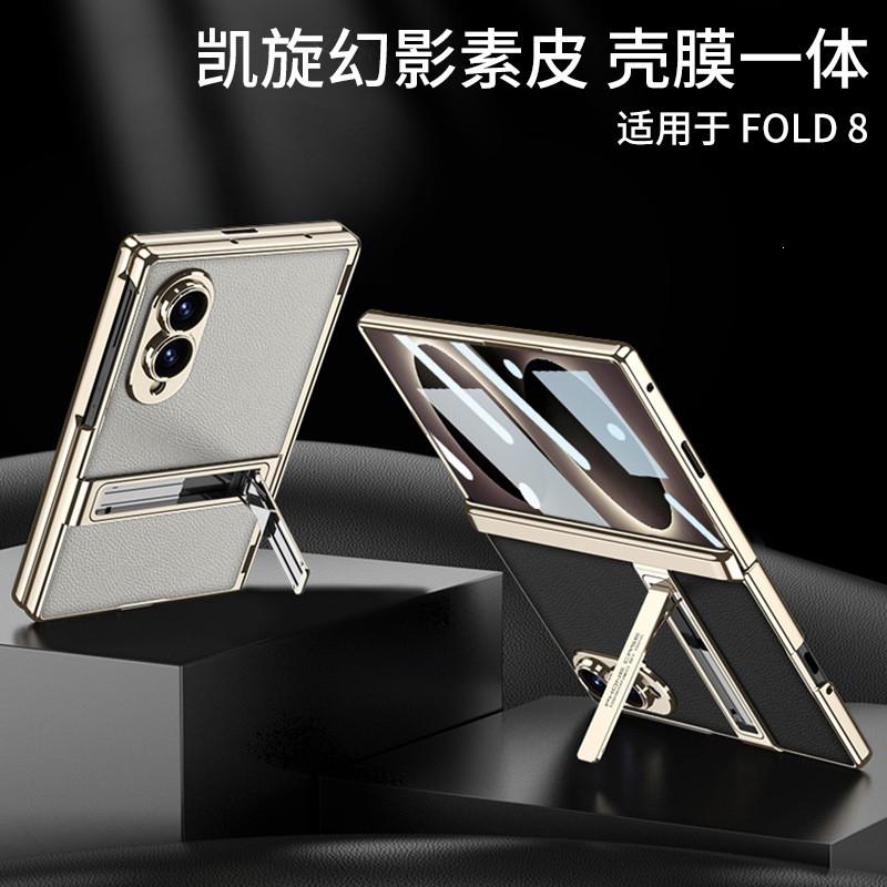 Galaxy Z Fold8 Case Magnetic Snap-on Full Cover With Kickstand Vegan Leather Texture Electroplated PC Shockproof