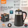 RAF Stainless Steel 304 Electric Kettle: European Standard for Household Use